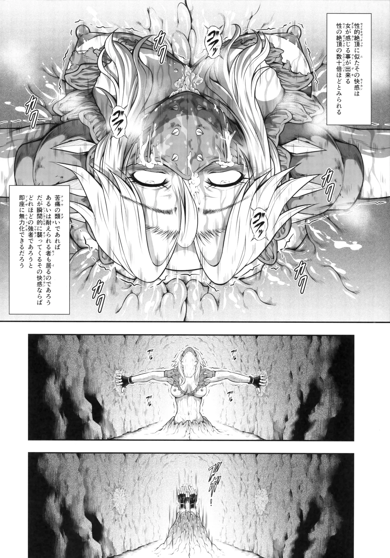 Solo Hunter no Seitai WORLD 12 - Page 29