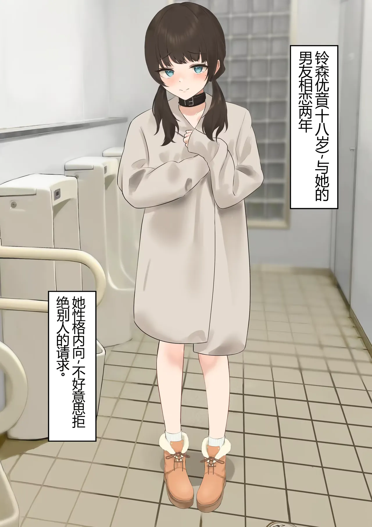 Iinari Kanojo page 98 original parody - sole female beauty mark hentai manga - read online free