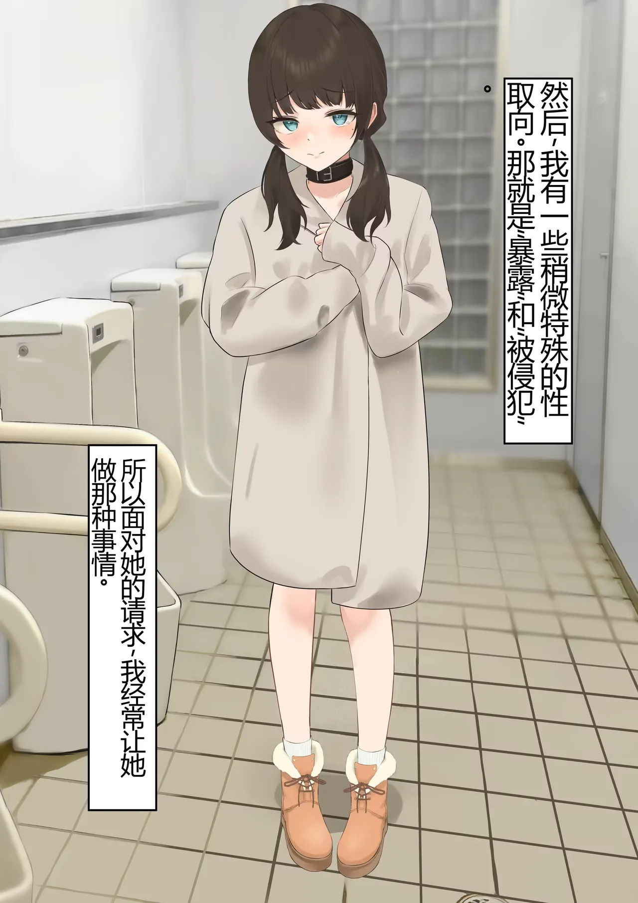 Iinari Kanojo page 99 original parody - mmf threesome group hentai manga - read online free