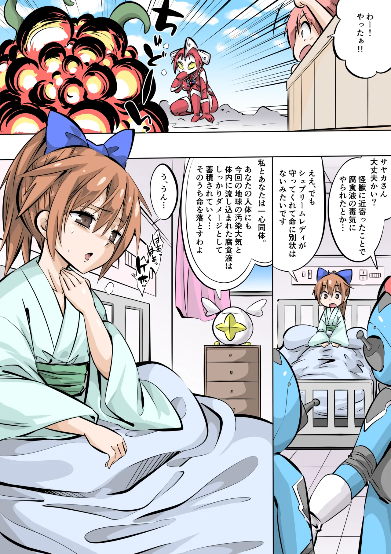 Preview page 8