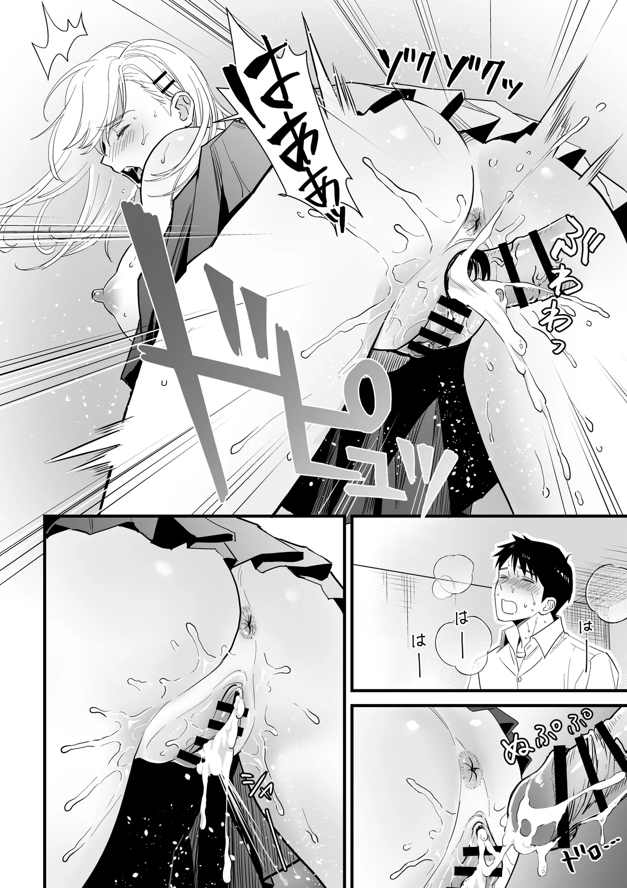 JK Hitonchi no Otouto o Osou｜JK對別人弟弟出了手 page 22 original parody - squirting virginity hentai manga - read online free