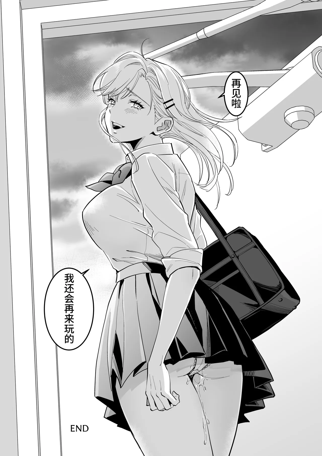 JK Hitonchi no Otouto o Osou｜JK對別人弟弟出了手 page 32 original parody - sole female sole male hentai manga - read online free