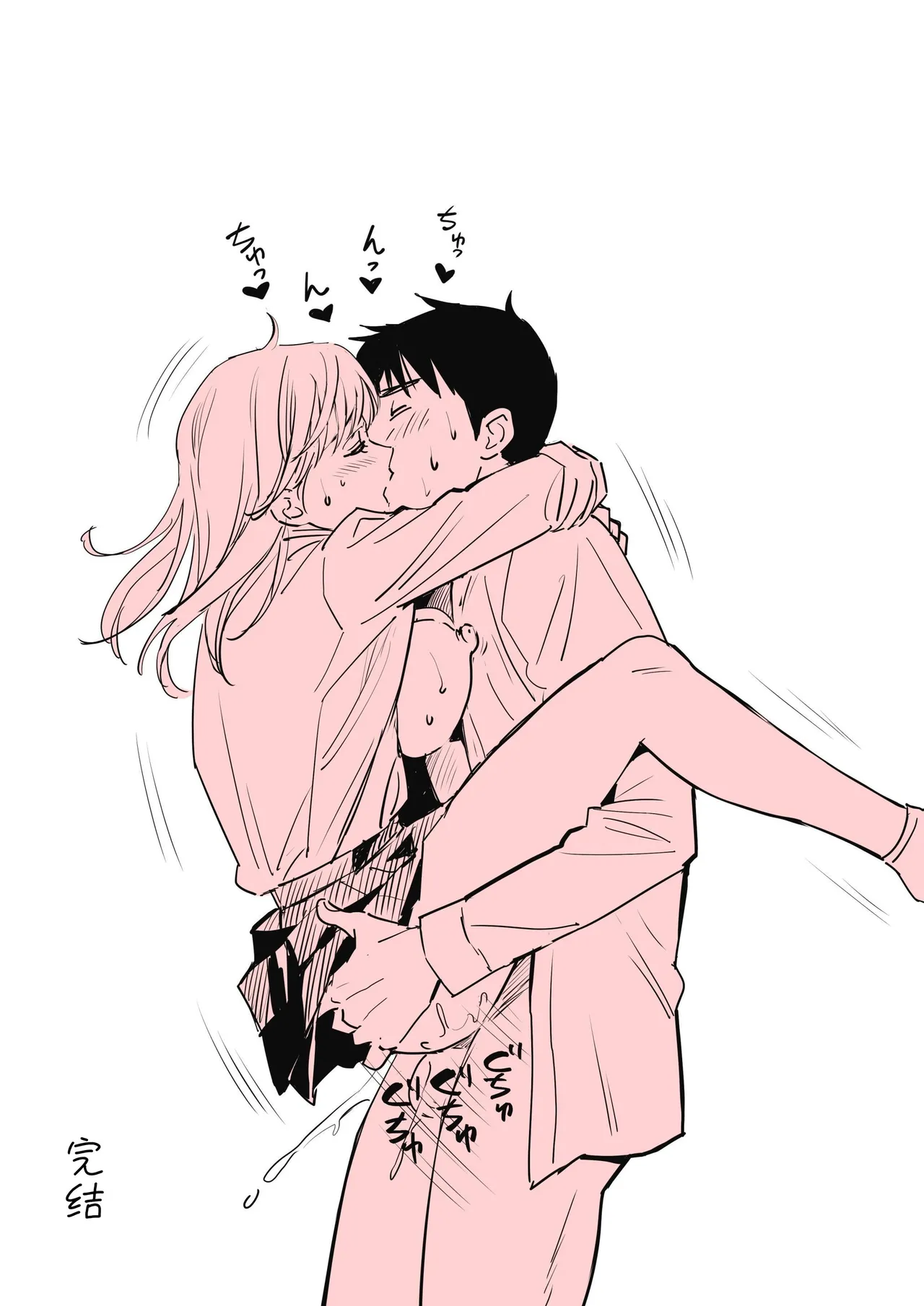 JK Hitonchi no Otouto o Osou｜JK對別人弟弟出了手 page 34 original parody - sole female sole male hentai manga - read online free