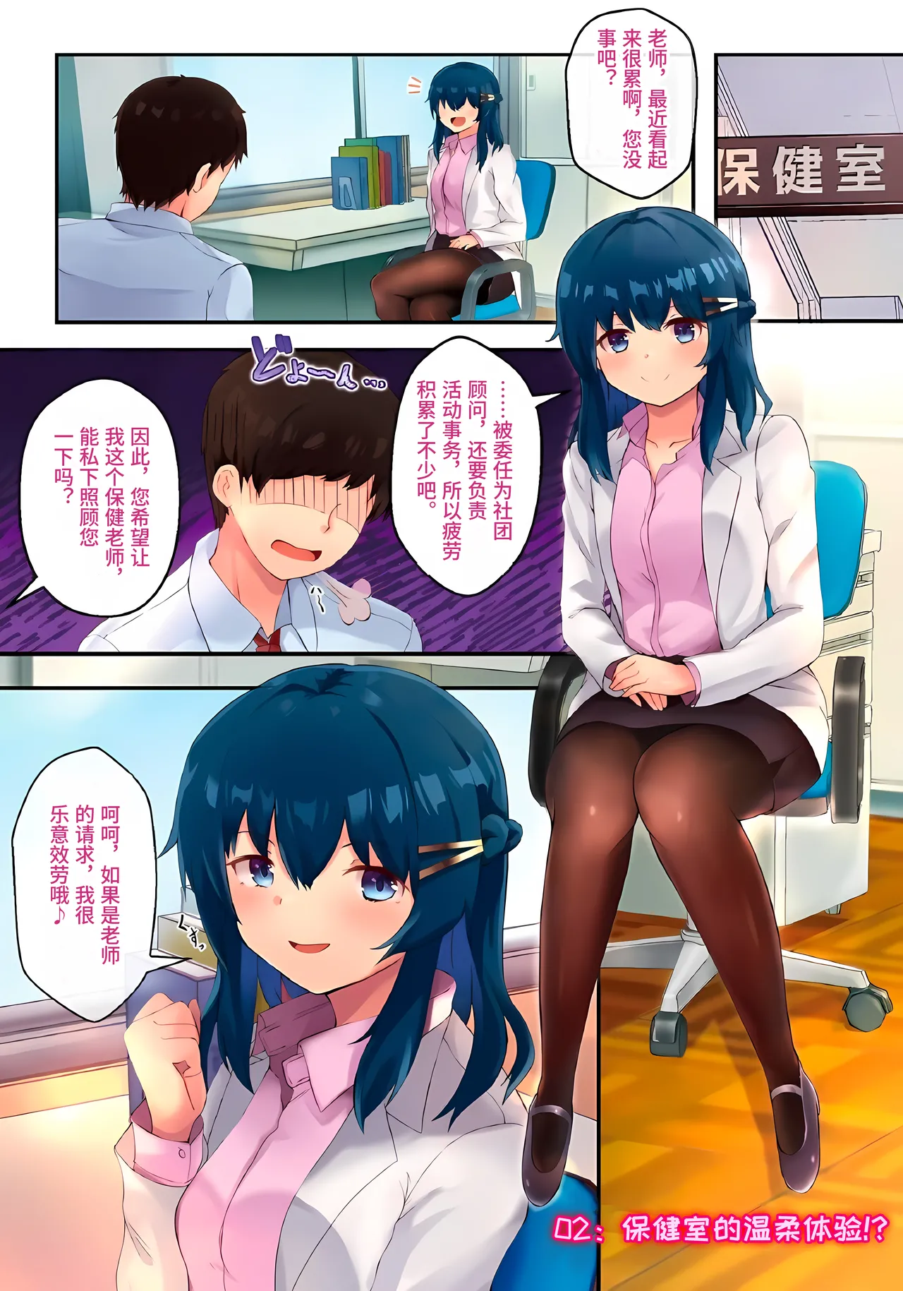 Preview page 5