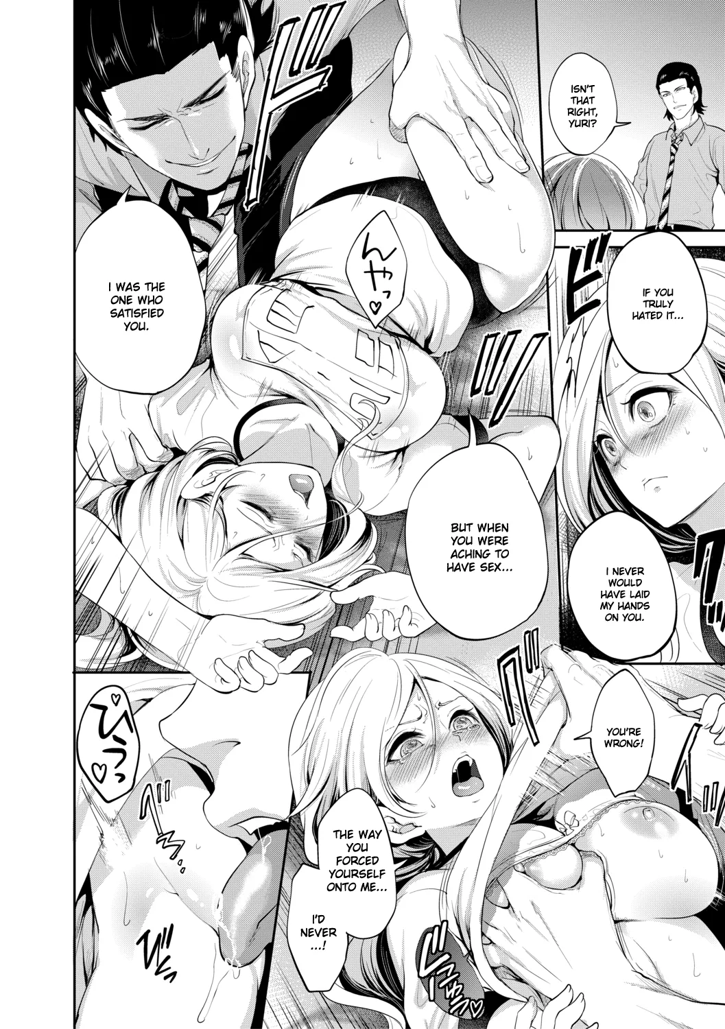 Suki na Ko ga, Betsu no Otoko to Chapter 3 - Page 15