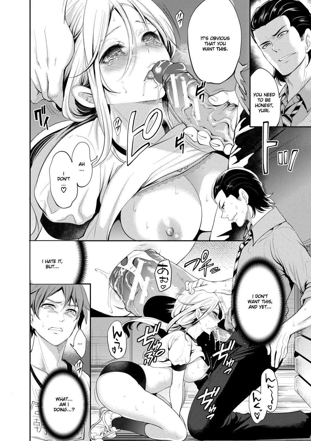 Suki na Ko ga, Betsu no Otoko to Chapter 3 - Page 23