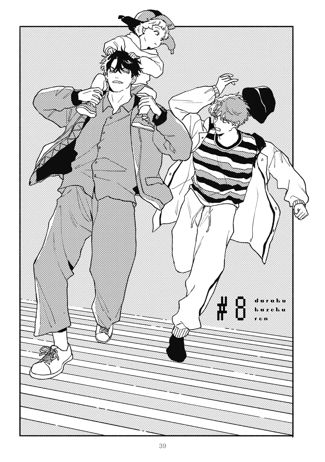 Daraku Kazokuron Ka | 墮落家族論 下 page 43 - multi-work series yaoi hentai manga - read online free