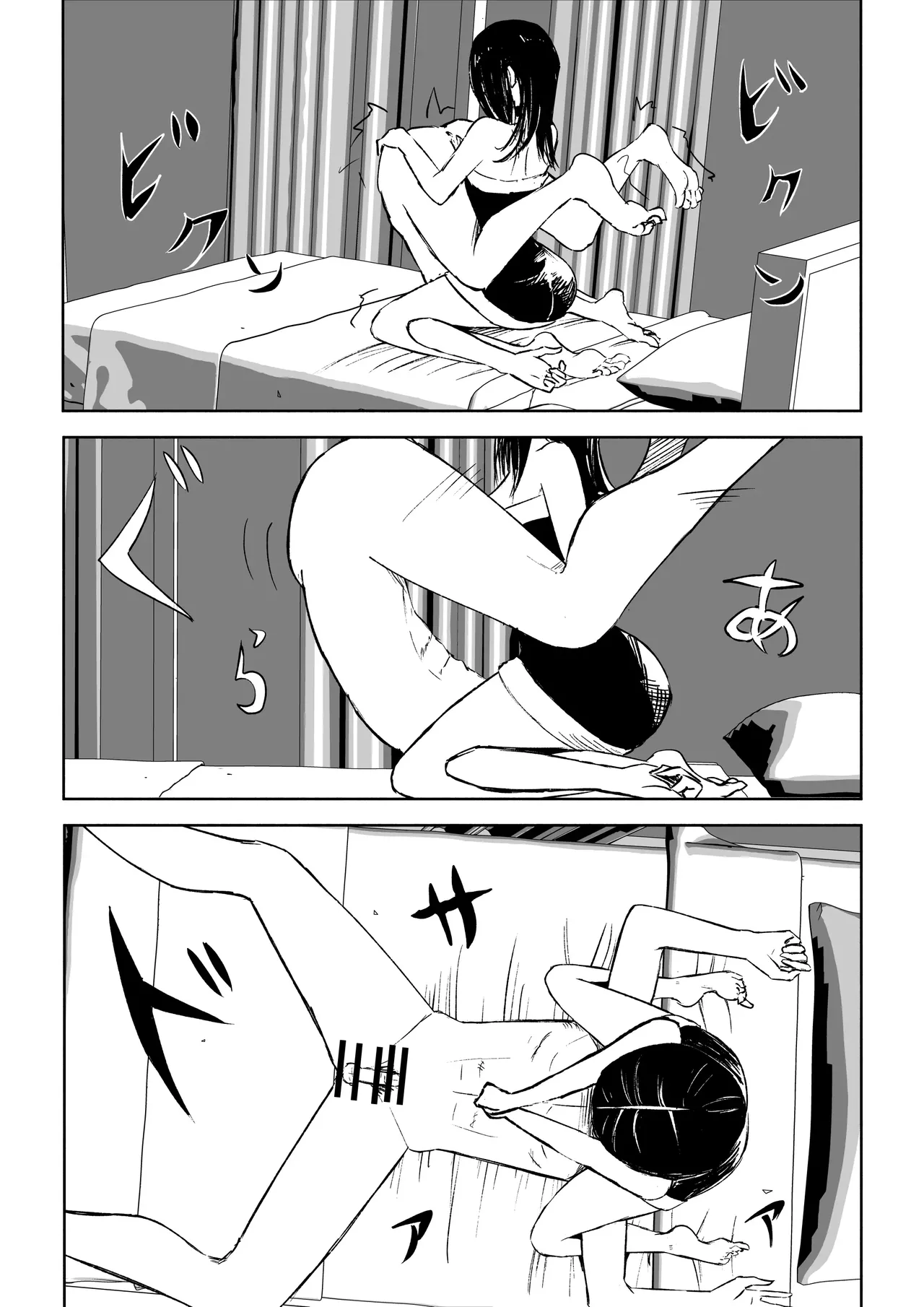 [ROKI]年下彼女の飴(キス)と鞭(お仕置き)2 年轻女友的宠爱和惩罚2 [中国翻訳] page 51 original parody - multi-work series femdom hentai manga - read online free