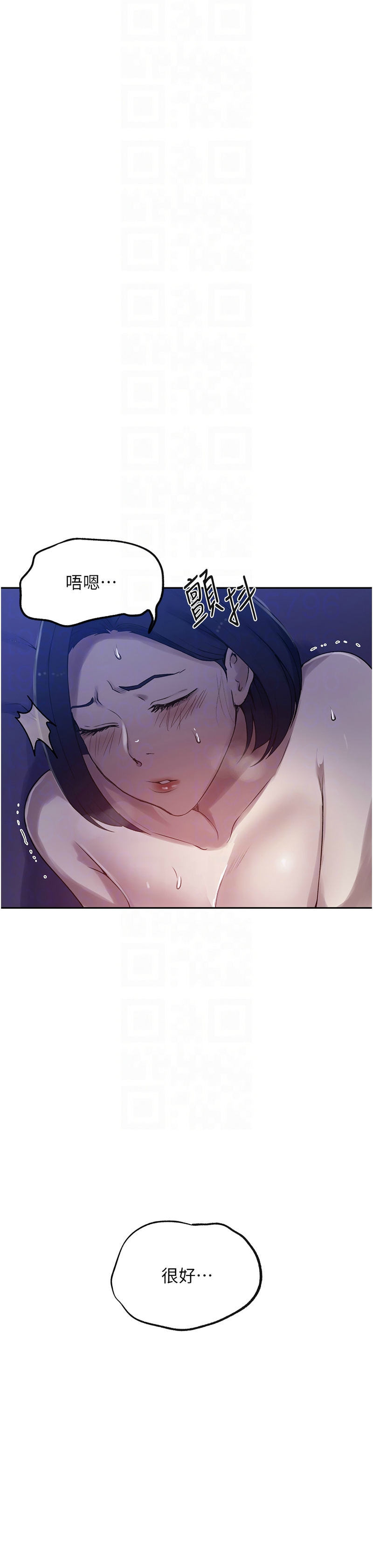 秘密教学/The Class Of The Secret 241-254 page 244 - full color full censorship hentai manga - read online free