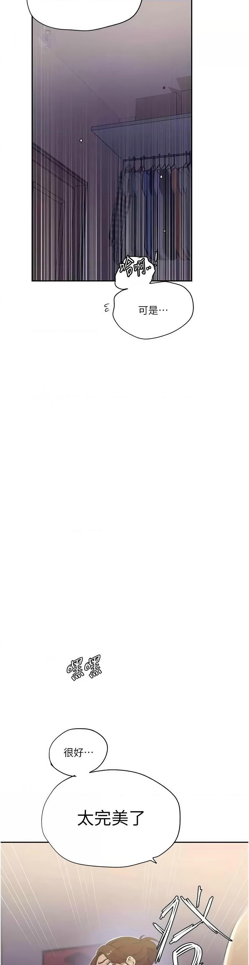 秘密教学/The Class Of The Secret 241-254 page 275 - full color full censorship hentai manga - read online free