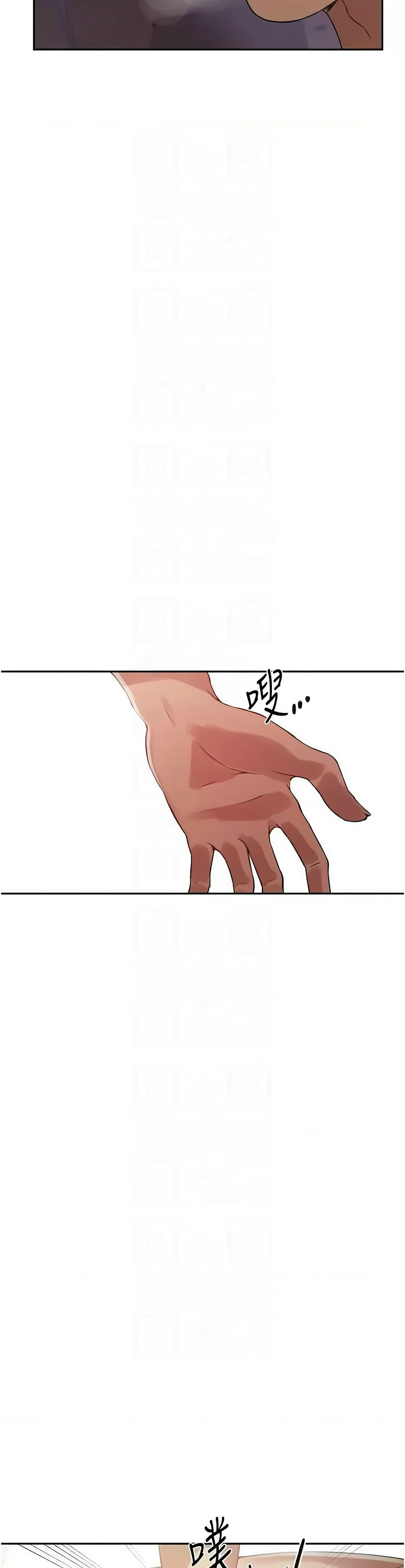 秘密教学/The Class Of The Secret 241-254 page 291 - full color full censorship hentai manga - read online free