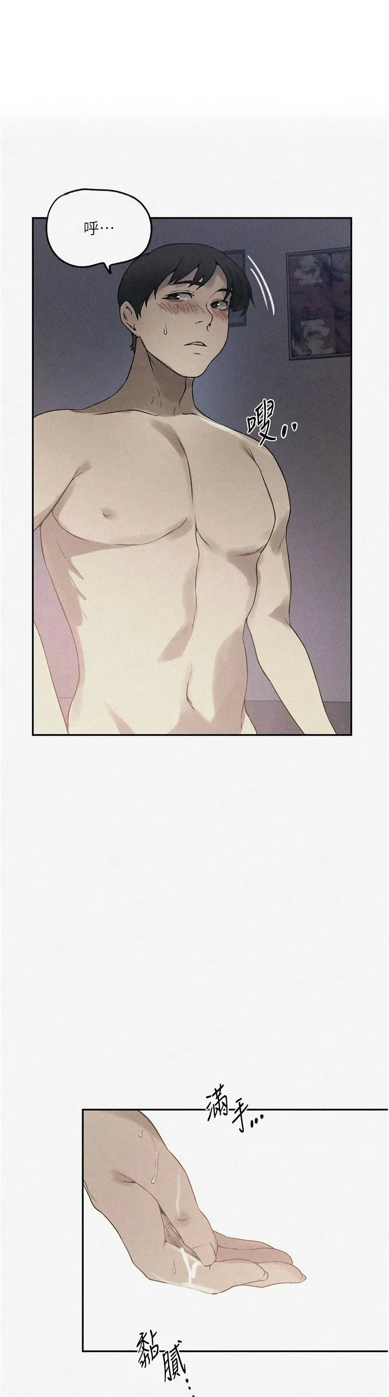 秘密教学/The Class Of The Secret 241-254 page 325 - squirting milf hentai manga - read online free