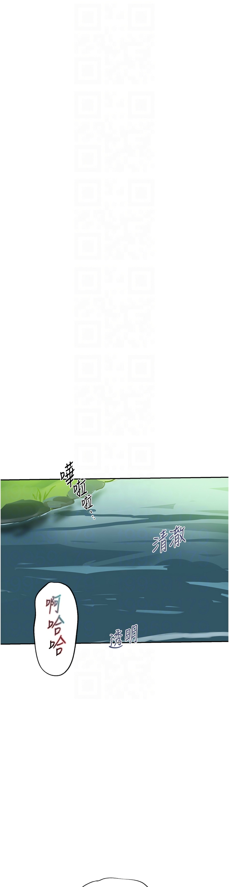 秘密教学/The Class Of The Secret 241-254 page 380 - full color full censorship hentai manga - read online free