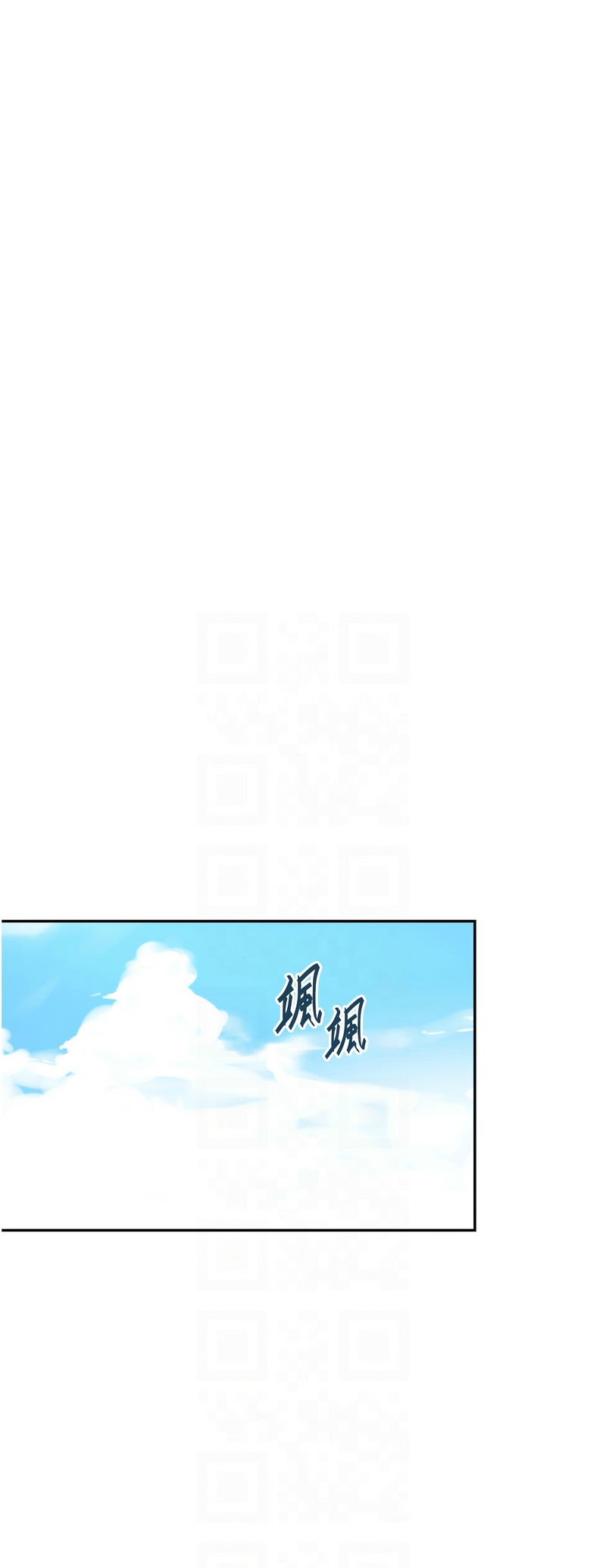 秘密教学/The Class Of The Secret 241-254 page 408 - full color full censorship hentai manga - read online free