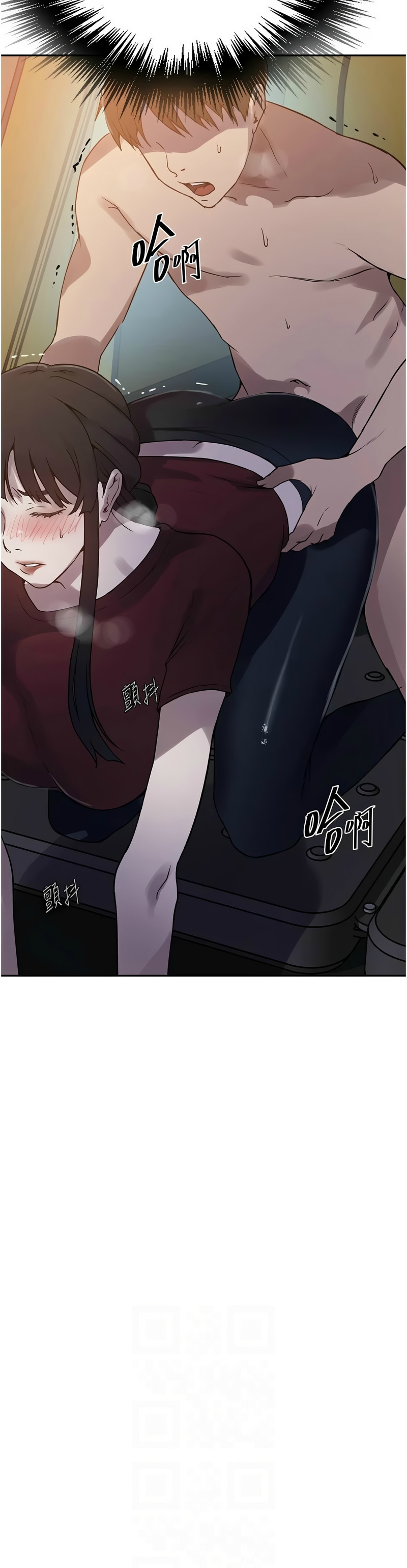 秘密教学/The Class Of The Secret 241-254 page 416 - full color full censorship hentai manga - read online free