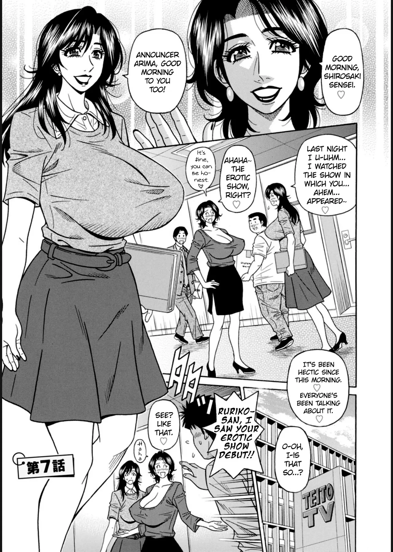 HELP! Saya Sensei Ch.1-7 page 119 - nakadashi swimsuit hentai manga - read online free