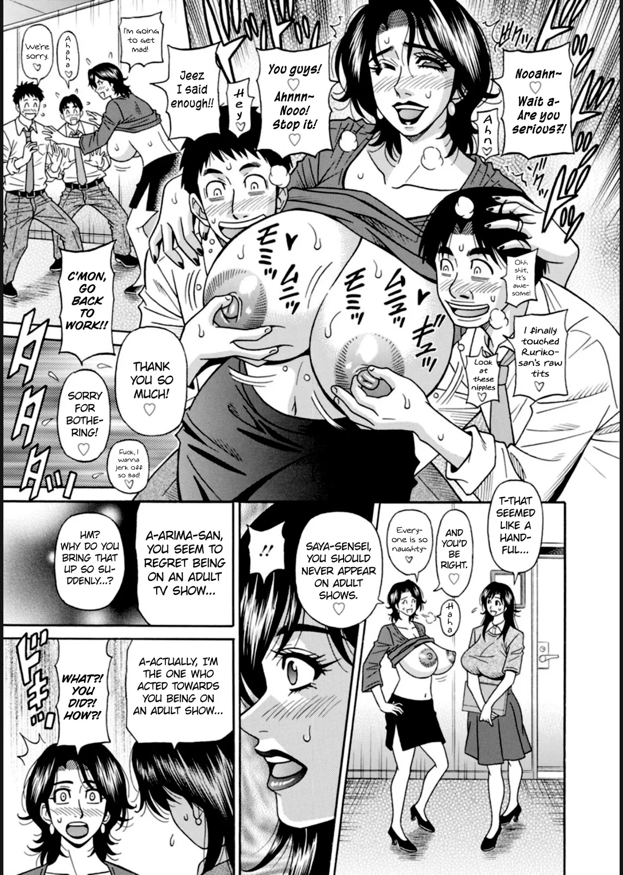 HELP! Saya Sensei Ch.1-7 page 123 - nakadashi swimsuit hentai manga - read online free