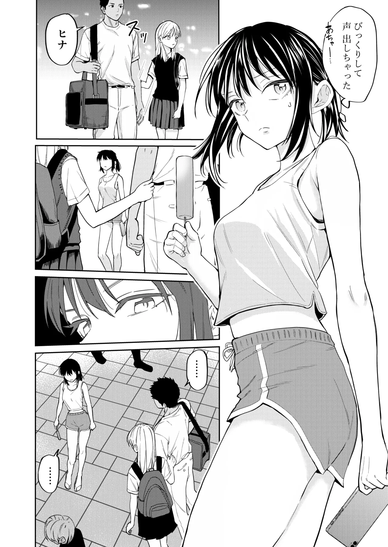 Ecchi no Renshuu Aite datta Osananajimi ni Koibito ga Dekita 2 page 11 original parody - sole male full censorship hentai manga - read online free