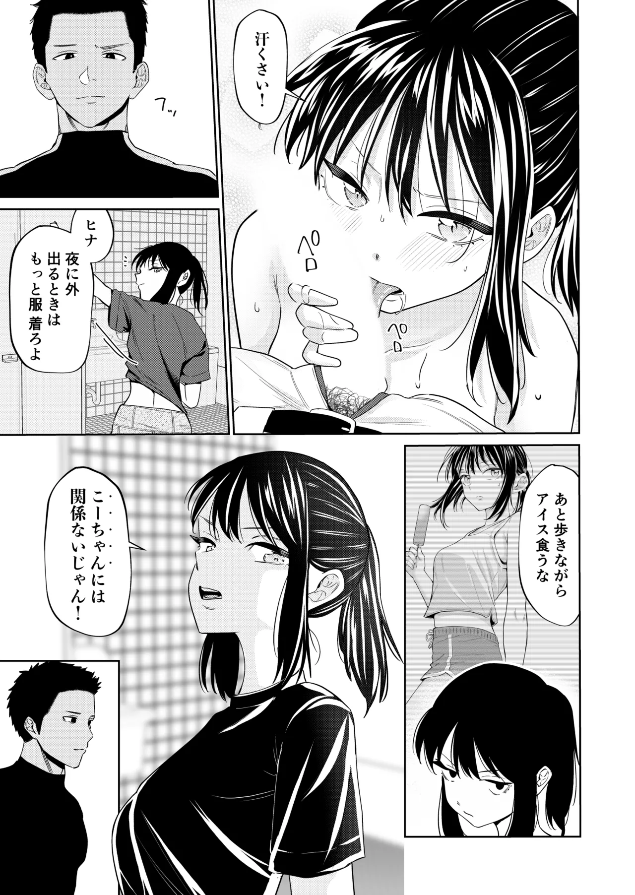 Ecchi no Renshuu Aite datta Osananajimi ni Koibito ga Dekita 2 page 36 original parody - big breasts full censorship hentai manga - read online free