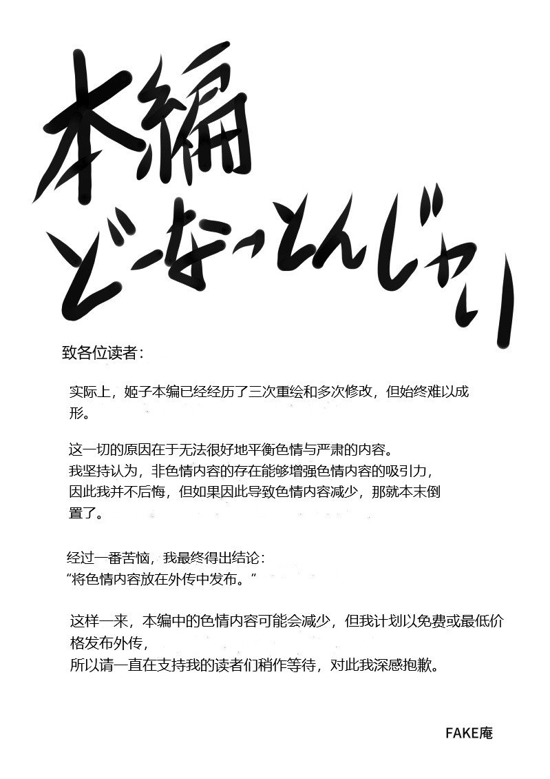 Onna Keibuho Himeko Gaiden Kiss Club Hen page 58 original parody - rough translation hentai manga - read online free