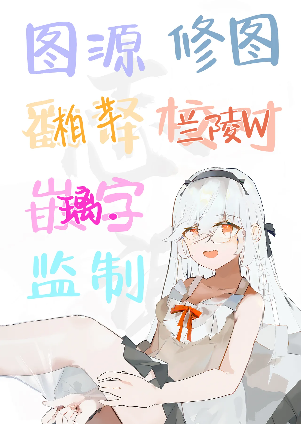 Kobamenai Yuuwaku Ecchi na Noa ni Gyaku NTR Sareru Hanashi | 无法拒绝的诱惑,被色情诺亚逆NTR的故事 page 27 featuring noa ushio blue archive parody - kissing big breasts hentai manga - read online free