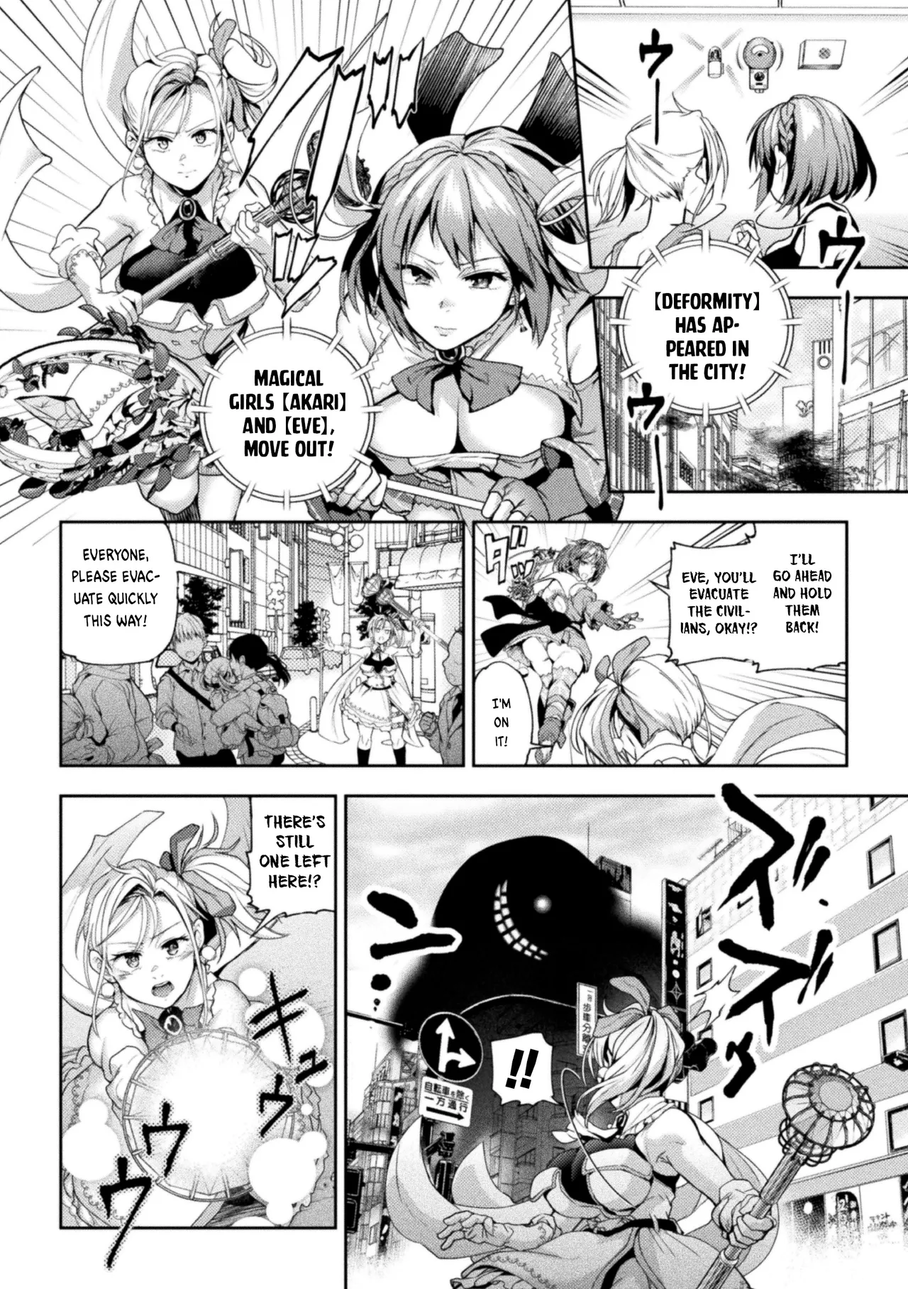 [Nagashiro Rouge] Eigyou Mahou Shoujo ga Kiss Shitara Ch. 1-3 | When Magical Girls Kiss Chapter 1-3 (END) + Extra [English] page 51 original parody - gloves hairy hentai manga - read online free