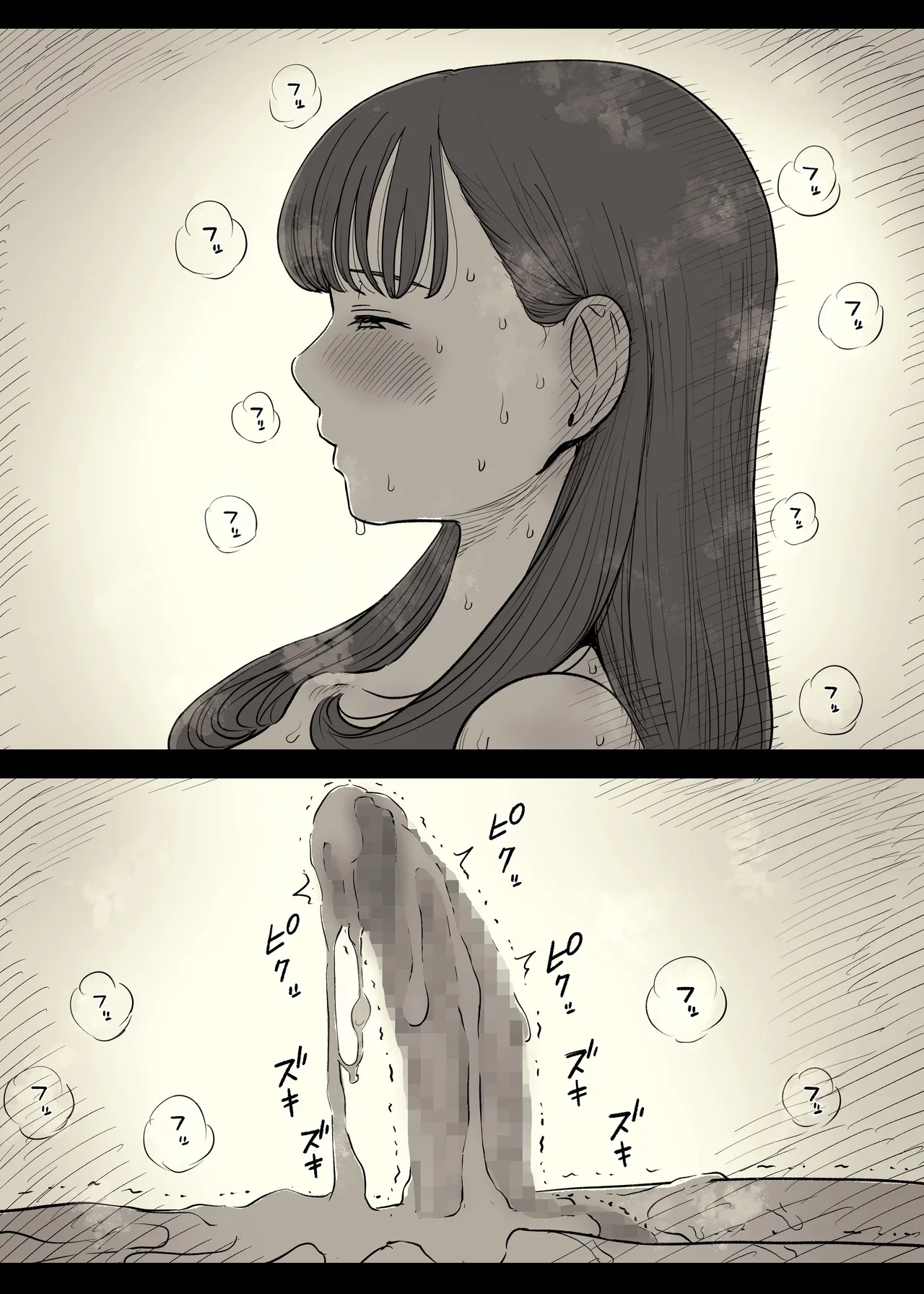 Bungaku Joshi ni Taberareru 5 page 16 original parody - sole female sole male hentai manga - read online free