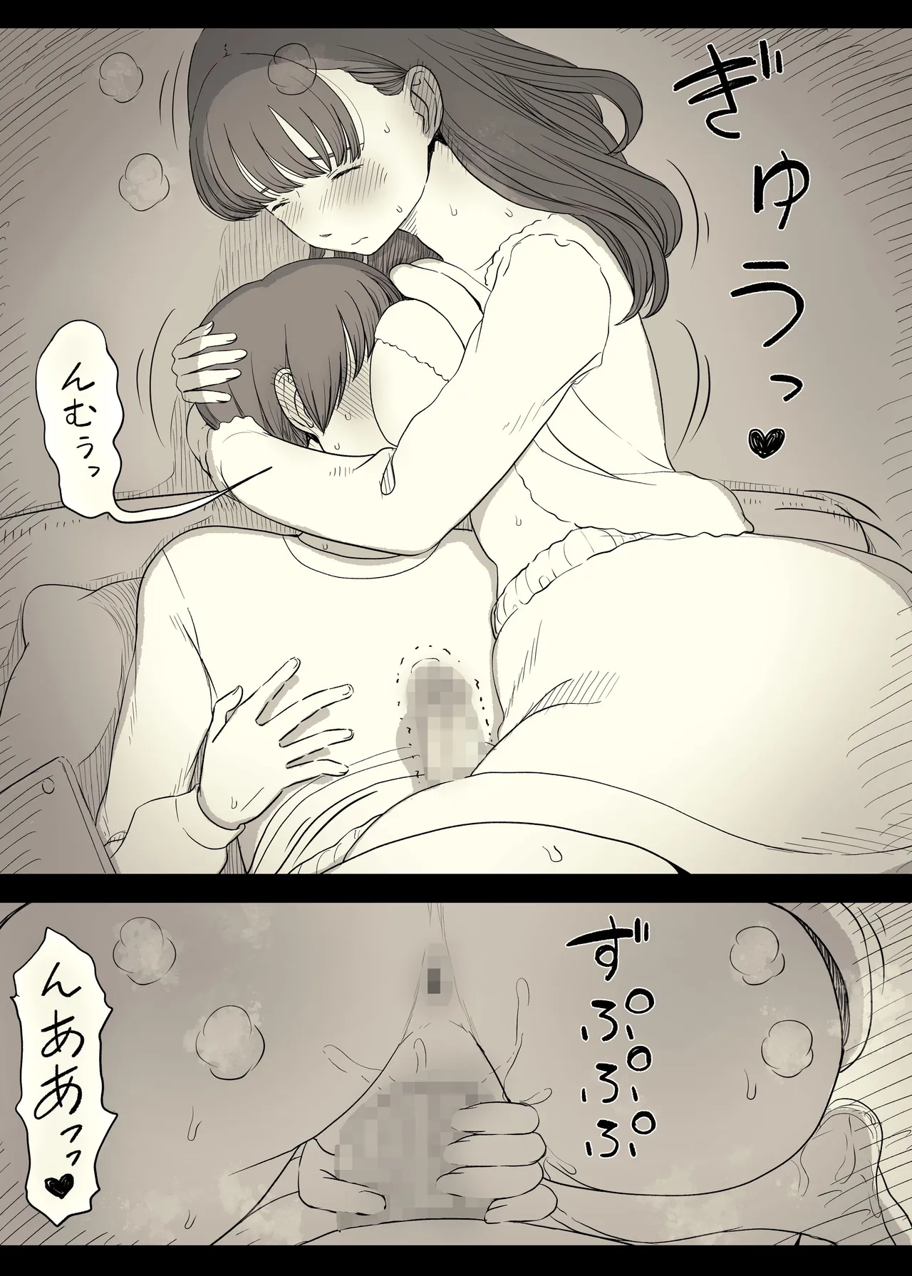 Bungaku Joshi ni Taberareru 5 page 34 original parody - handjob kissing hentai manga - read online free