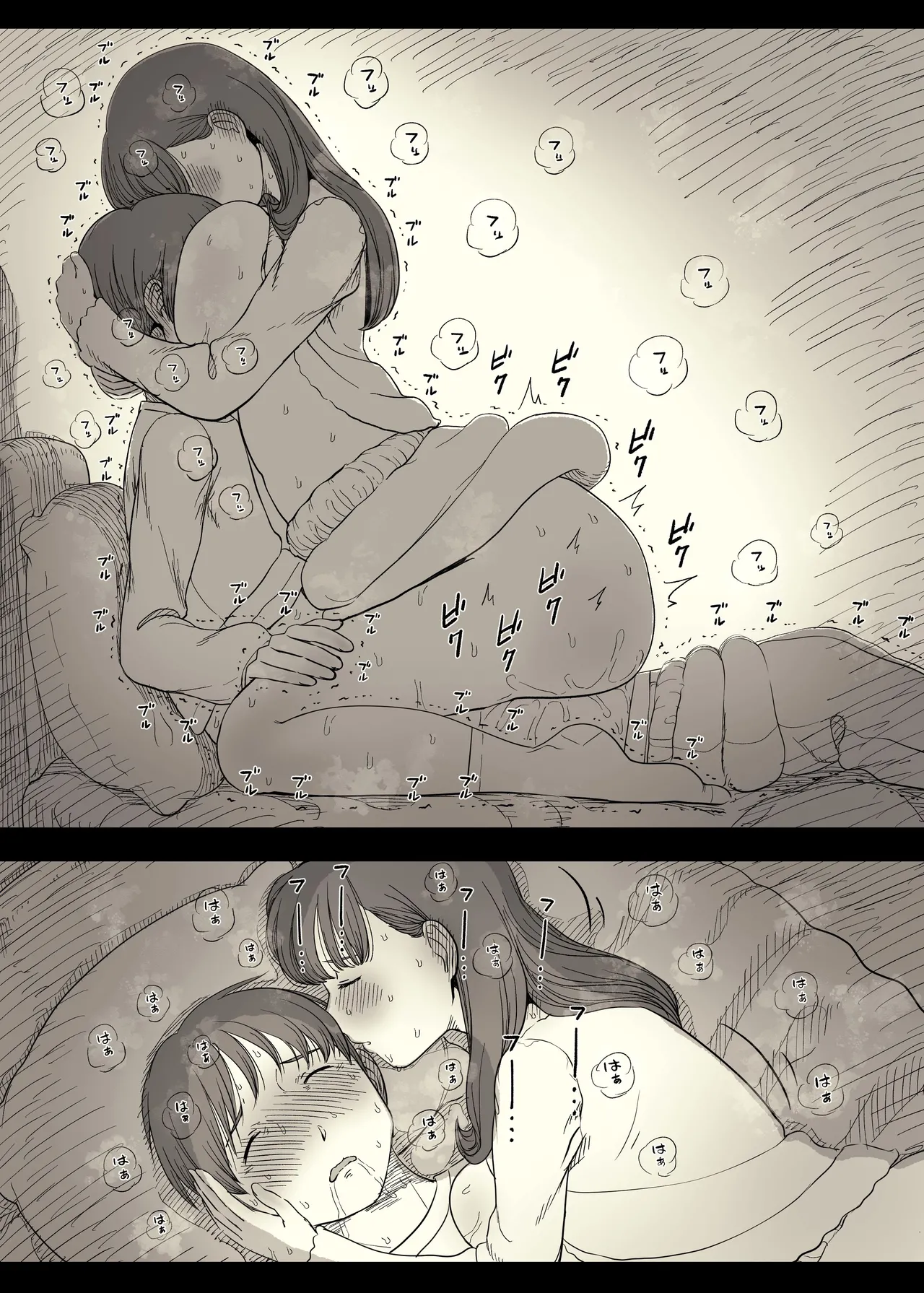 Bungaku Joshi ni Taberareru 5 page 39 original parody - sole female sole male hentai manga - read online free