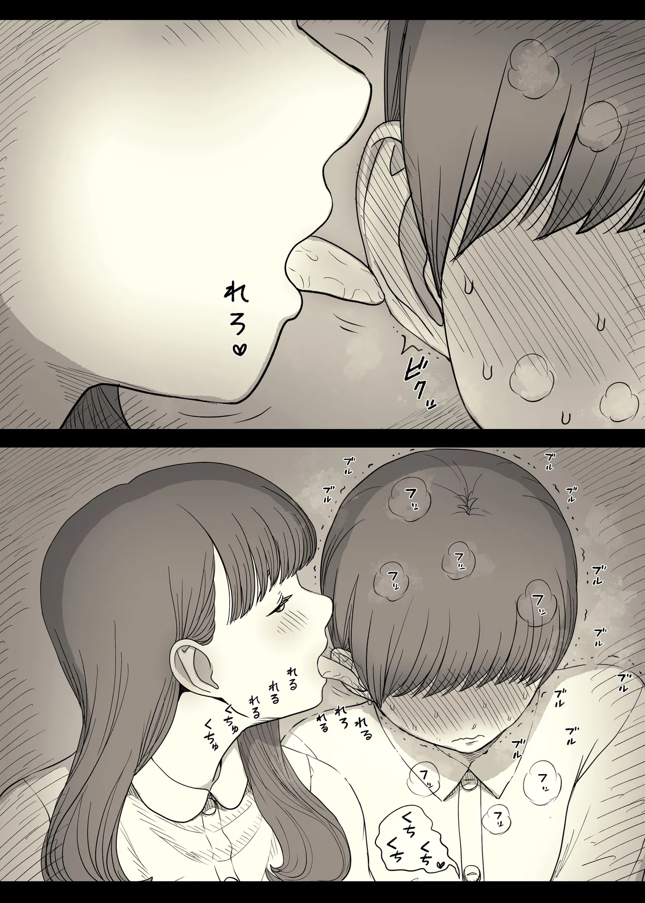 Bungaku Joshi ni Taberareru 5 page 50 original parody - handjob kissing hentai manga - read online free