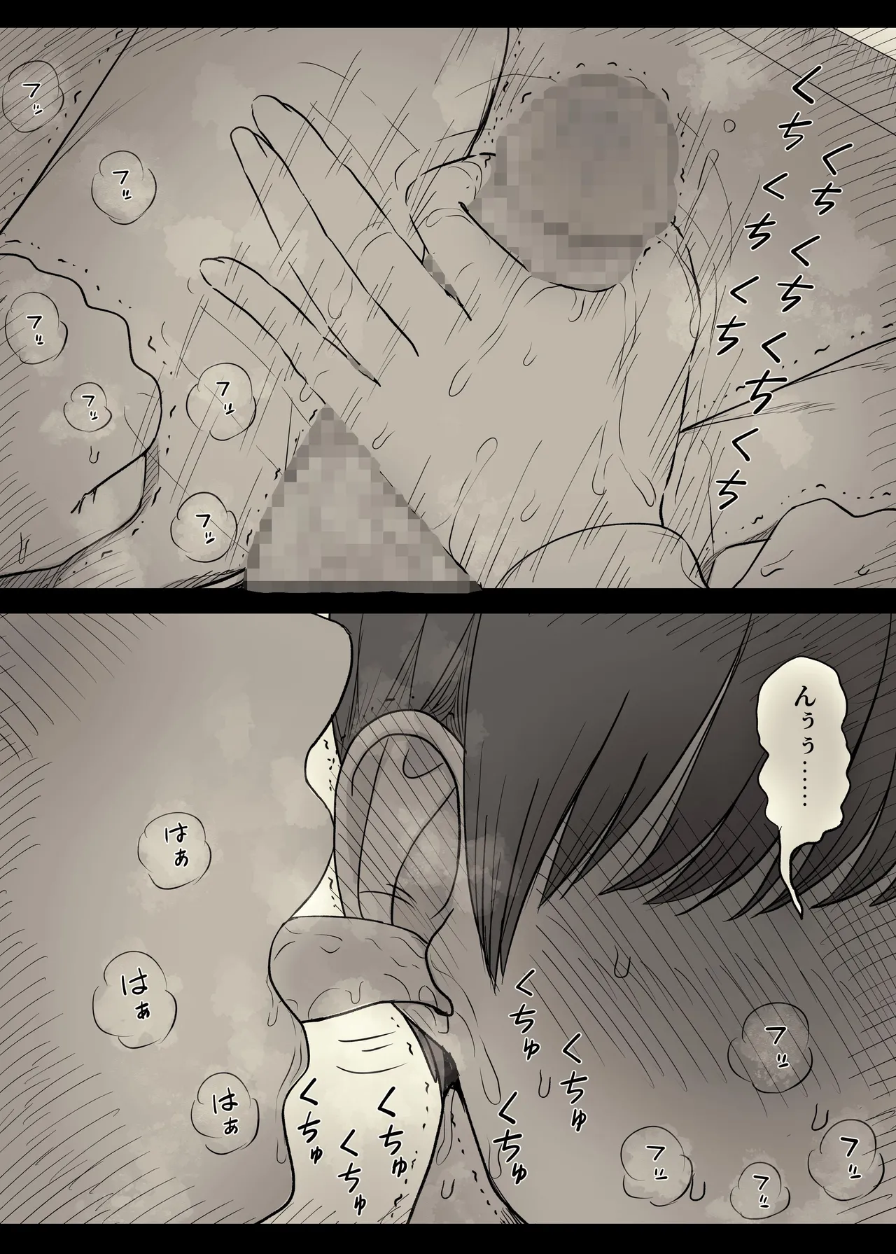 Bungaku Joshi ni Taberareru 5 page 51 original parody - sole female sole male hentai manga - read online free