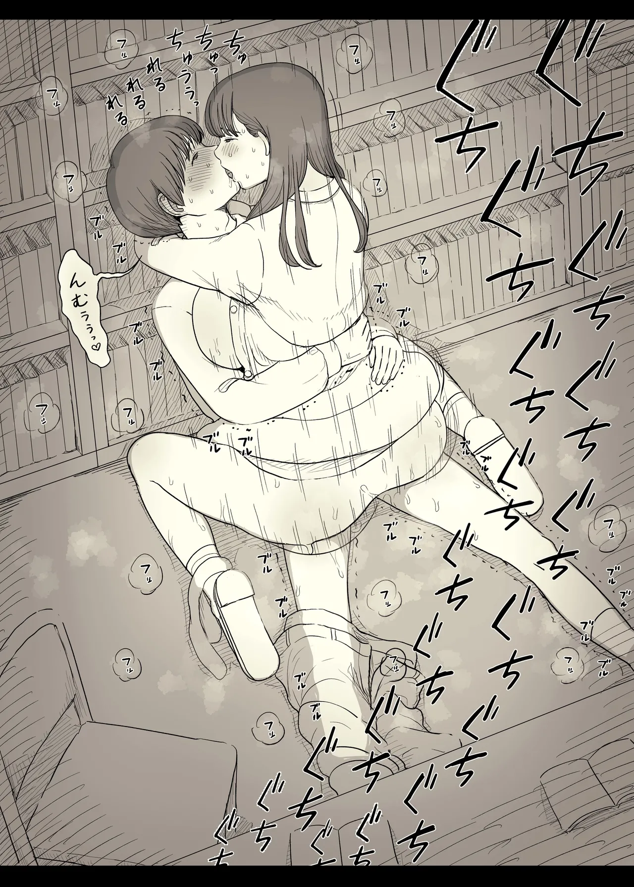 Bungaku Joshi ni Taberareru 5 page 58 original parody - sole female sole male hentai manga - read online free