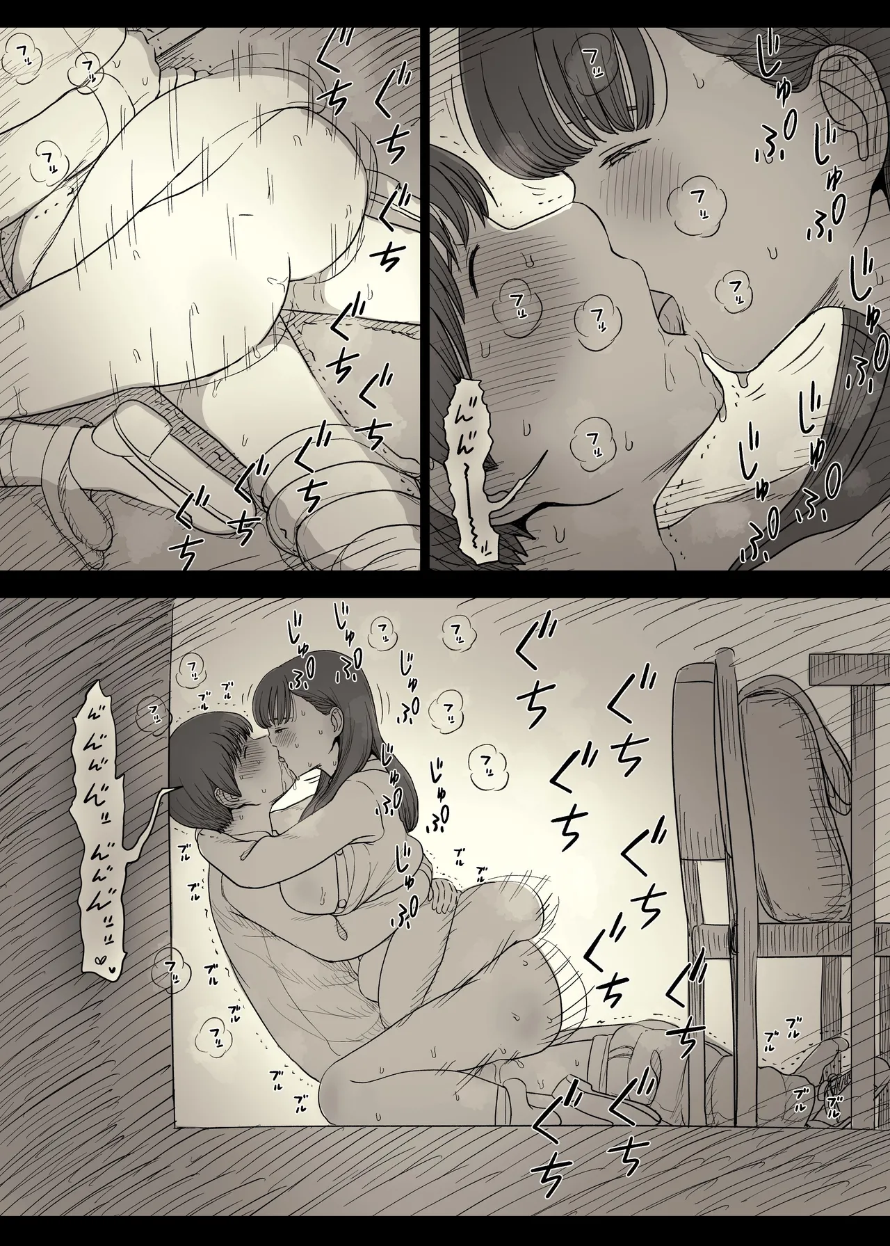 Bungaku Joshi ni Taberareru 5 page 59 original parody - sole female sole male hentai manga - read online free