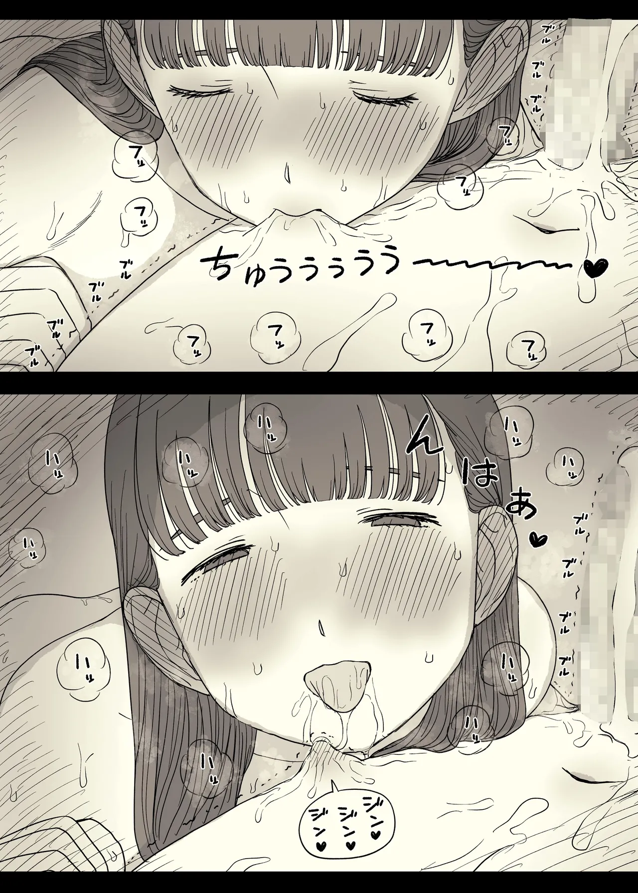 Bungaku Joshi ni Taberareru 5 page 79 original parody - sole female sole male hentai manga - read online free