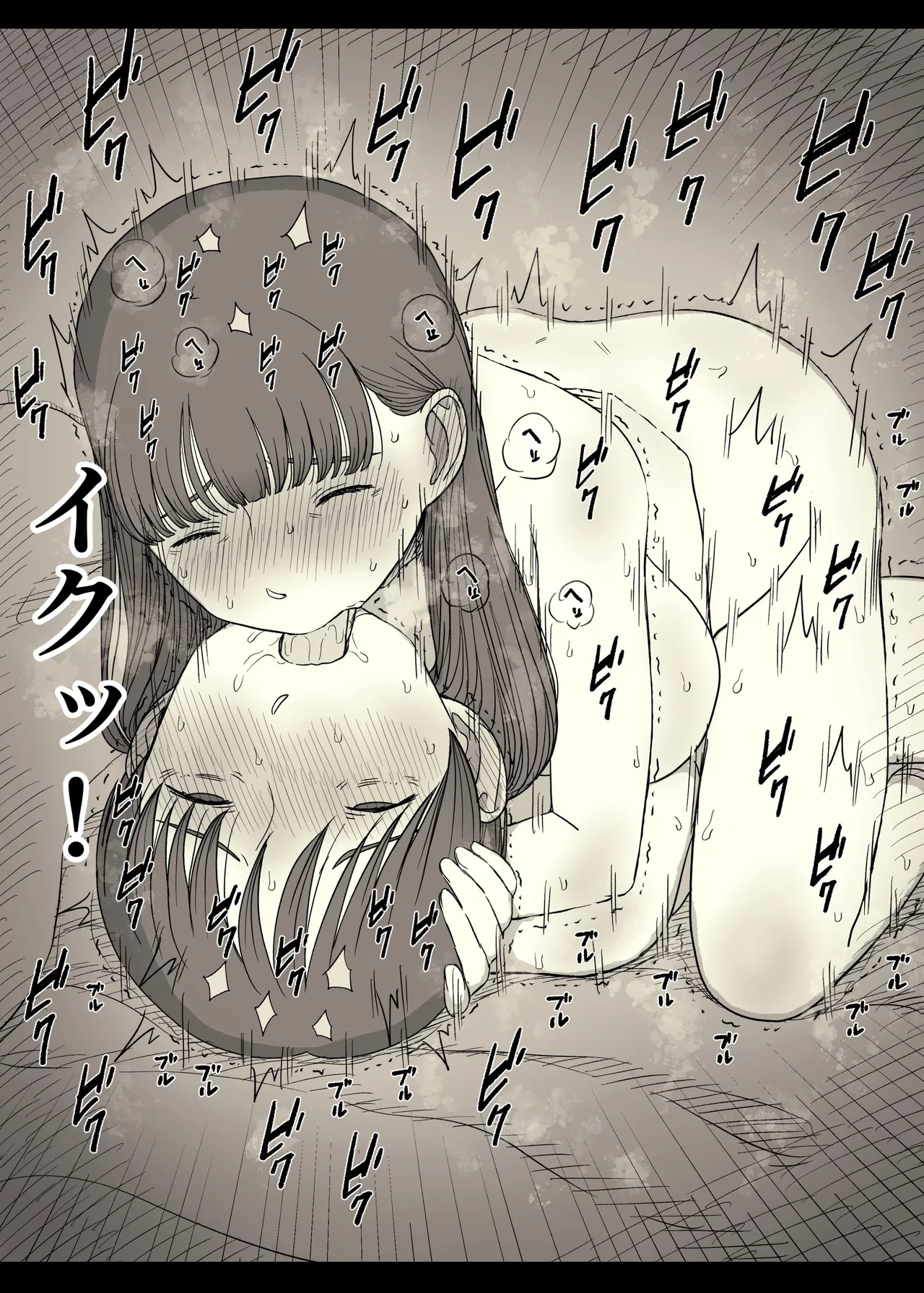 Bungaku Joshi ni Taberareru 5 page 85 original parody - sole female sole male hentai manga - read online free