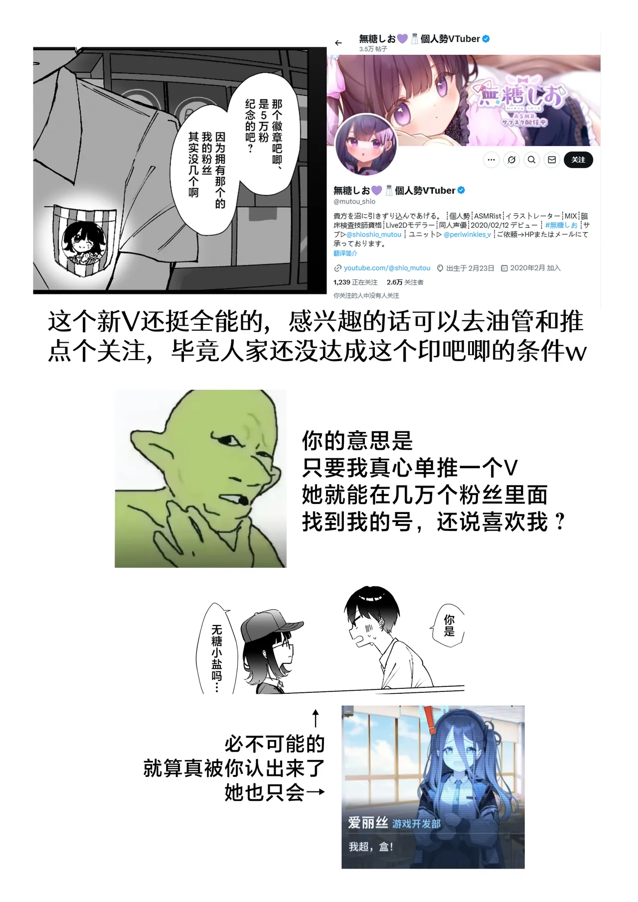 Konna Kanjou Gachi Koi ja Nai Zenpen | 这份感情绝不是真爱 前篇 page 45 original parody - sole male condom hentai manga - read online free