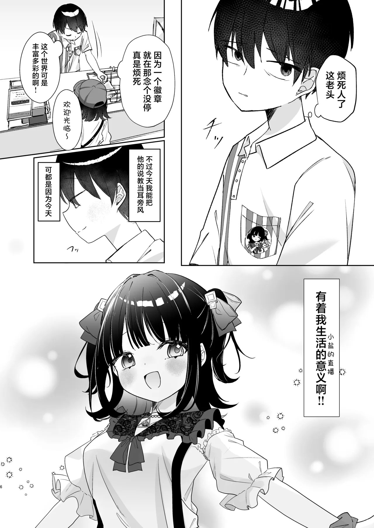 Preview page 5