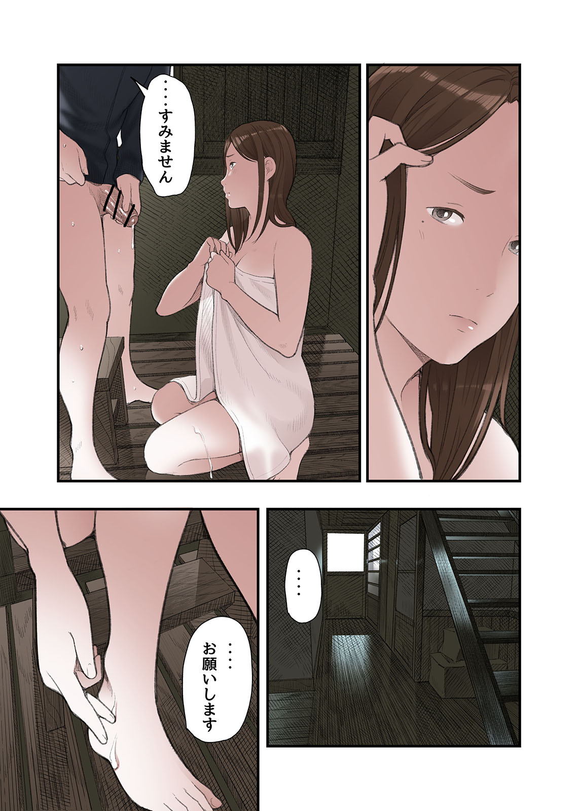 Ichiou, Share House no Kanrinin Nandesu ga... page 21 original parody - sole male nakadashi hentai manga - read online free