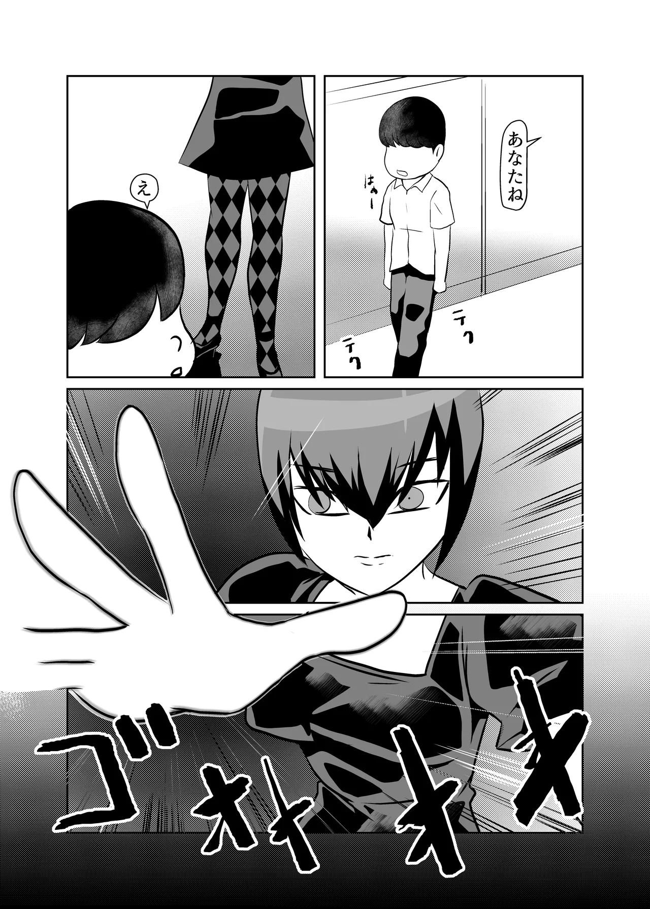 Mahou Shoujo Paradise Lost page 12 original parody - magical girl schoolgirl uniform hentai manga - read online free