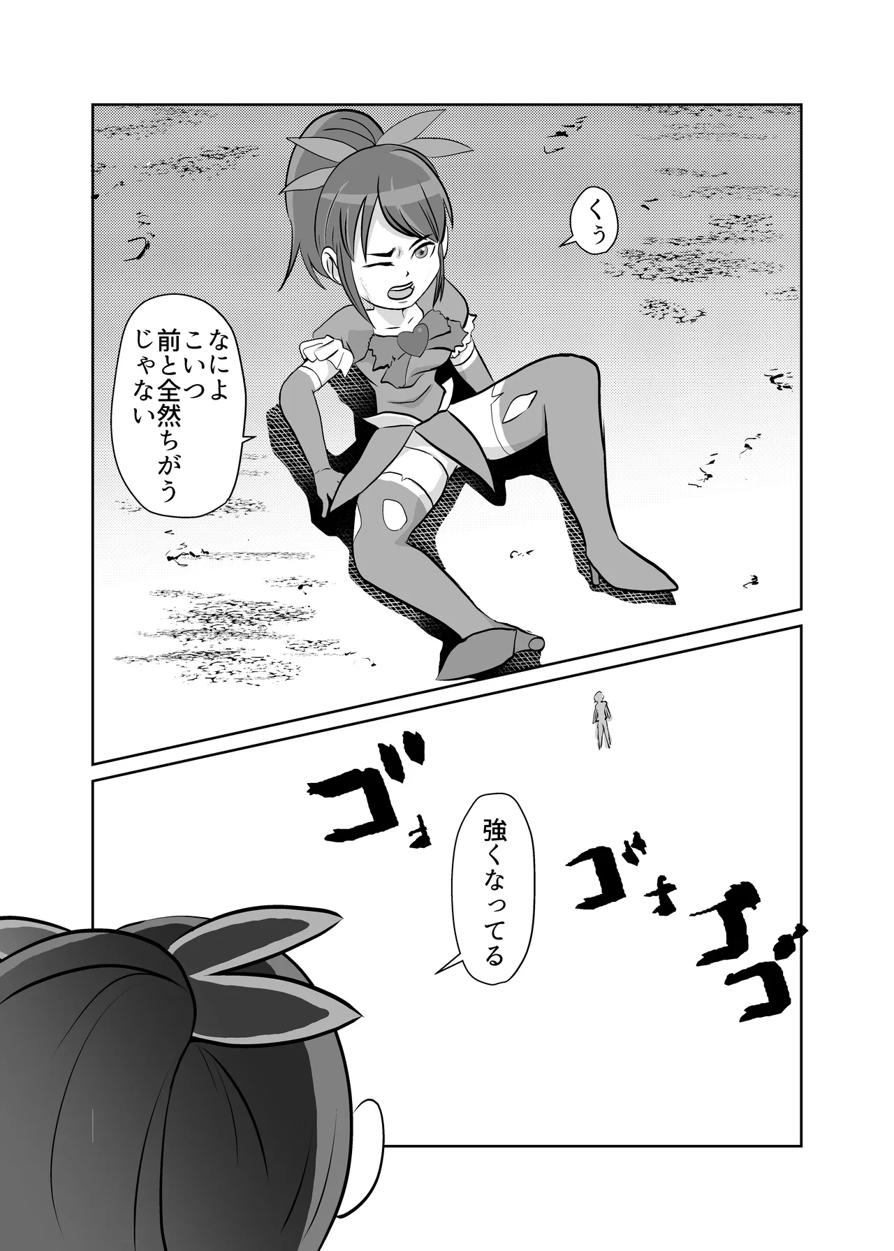 Mahou Shoujo Paradise Lost page 31 original parody - sole male mosaic censorship hentai manga - read online free