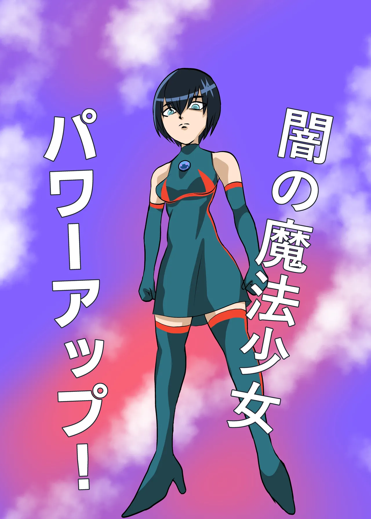 Mahou Shoujo Paradise Lost page 32 original parody - sole male mosaic censorship hentai manga - read online free