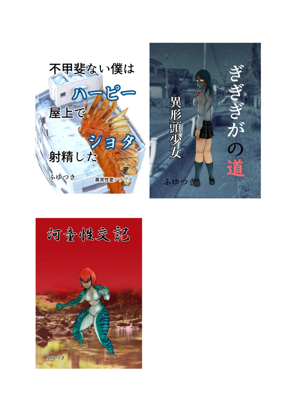 Kaden Shoujo Robo Picon page 17 original parody - full color robot hentai manga - read online free