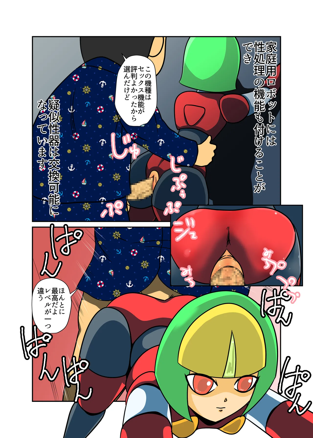 Preview page 6