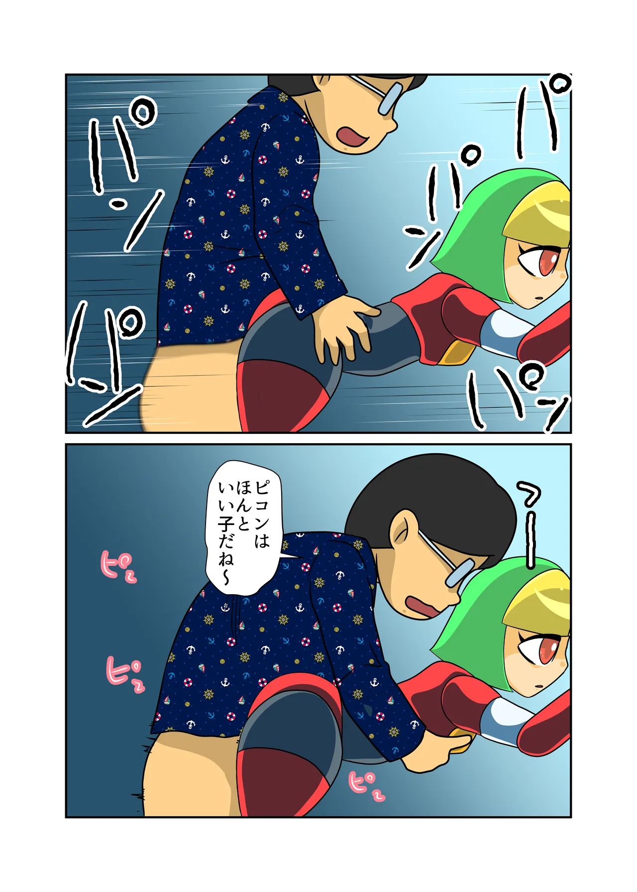 Preview page 7