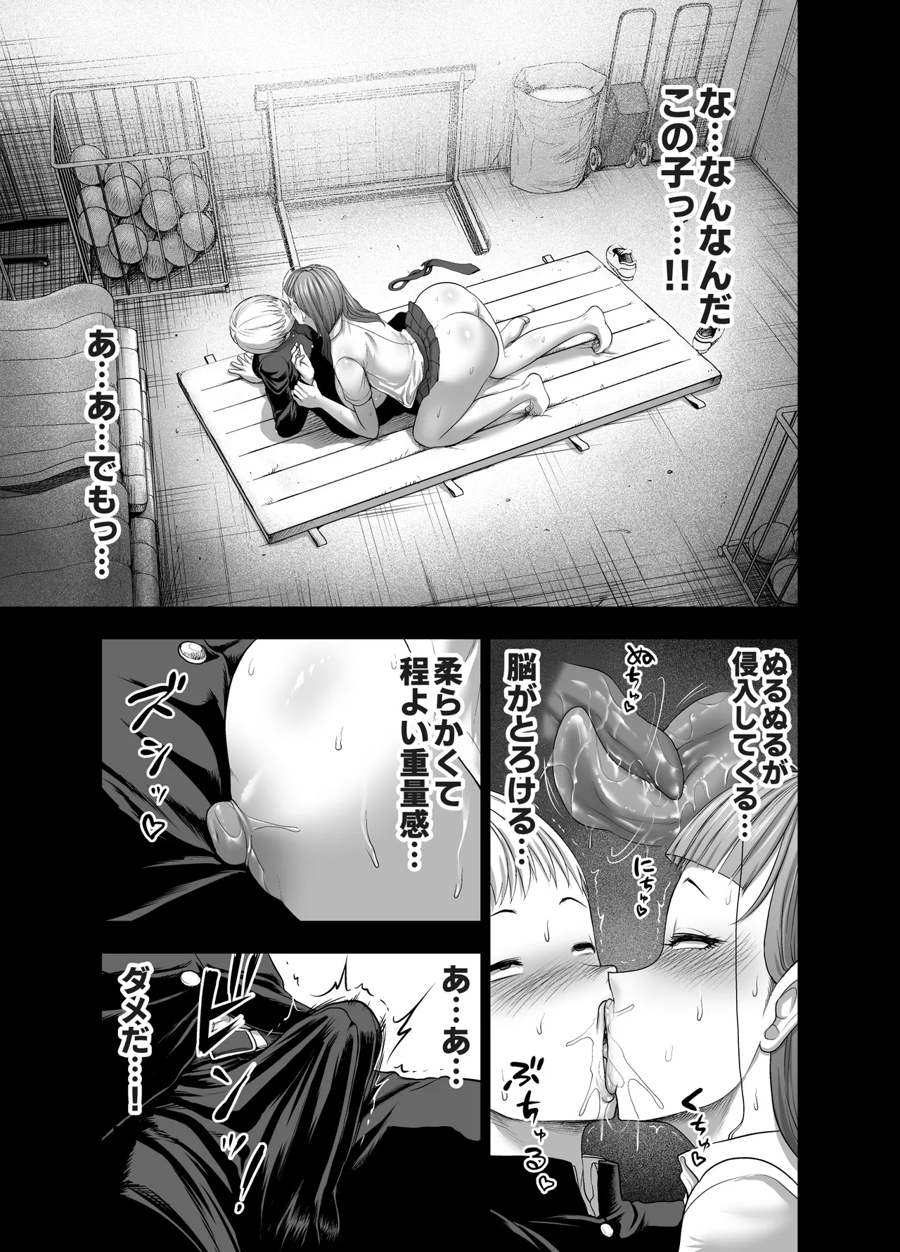 Nikujyubanchou page 17 original parody - sole female sole male hentai manga - read online free