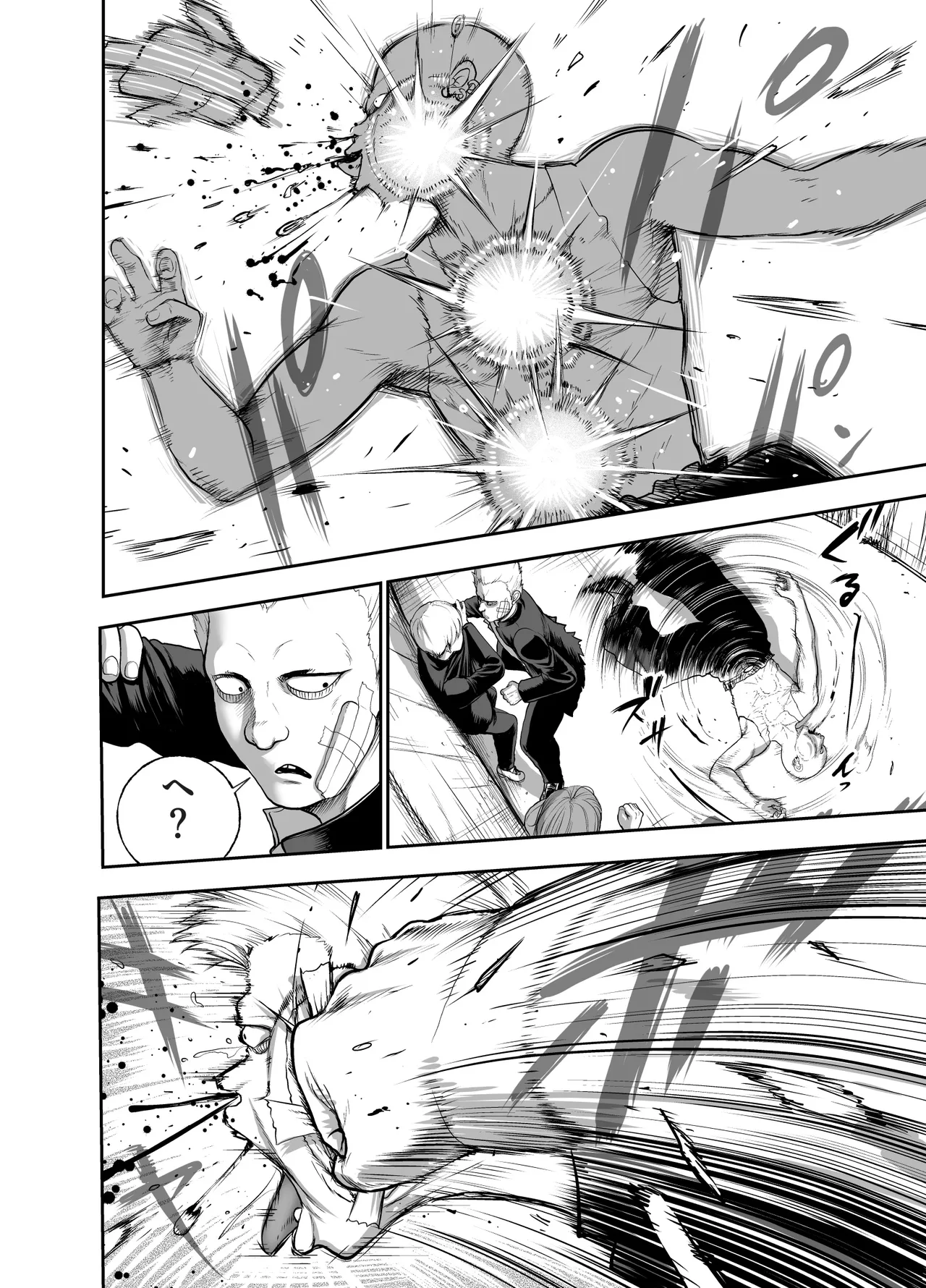 Nikujyubanchou page 44 original parody - sole female sole male hentai manga - read online free