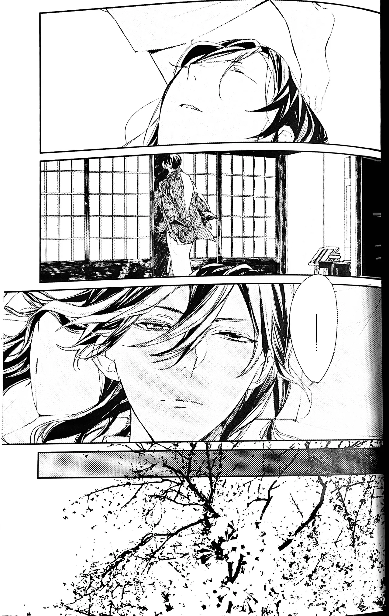 Yuukan Yashiki: Hanadoki | Leisure Grounds: Flowering Season page 12 featuring horikawa kunihiro touken ranbu parody - males only yaoi hentai manga - read online free