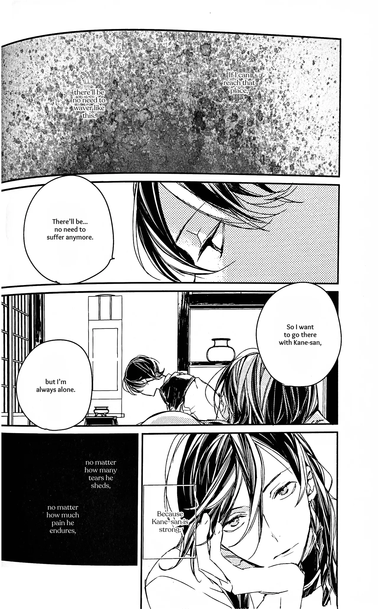 Yuukan Yashiki: Hanadoki | Leisure Grounds: Flowering Season page 21 featuring horikawa kunihiro touken ranbu parody - males only yaoi hentai manga - read online free