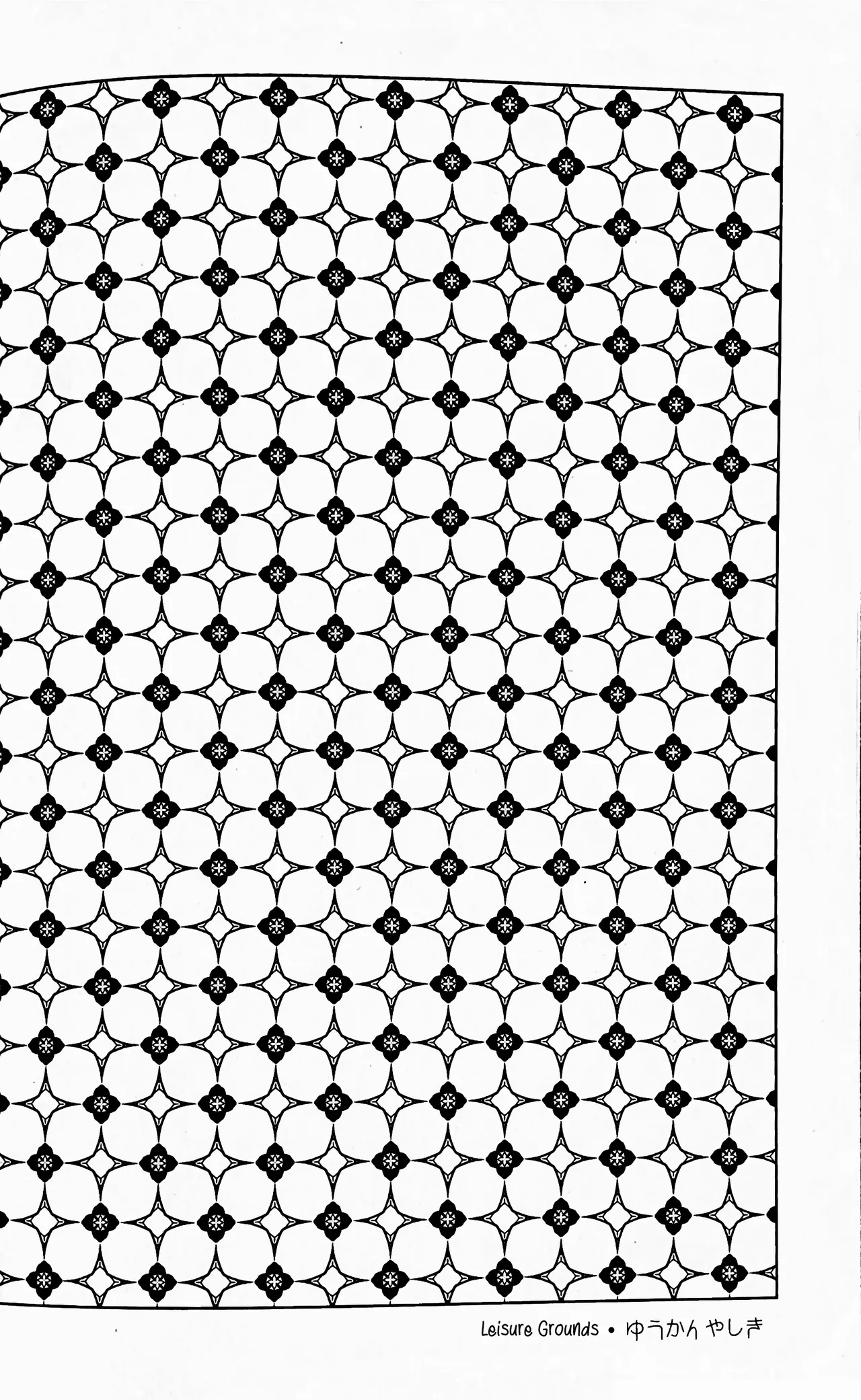 Yuukan Yashiki: Hanadoki | Leisure Grounds: Flowering Season page 41 featuring horikawa kunihiro touken ranbu parody - yaoi males only hentai manga - read online free