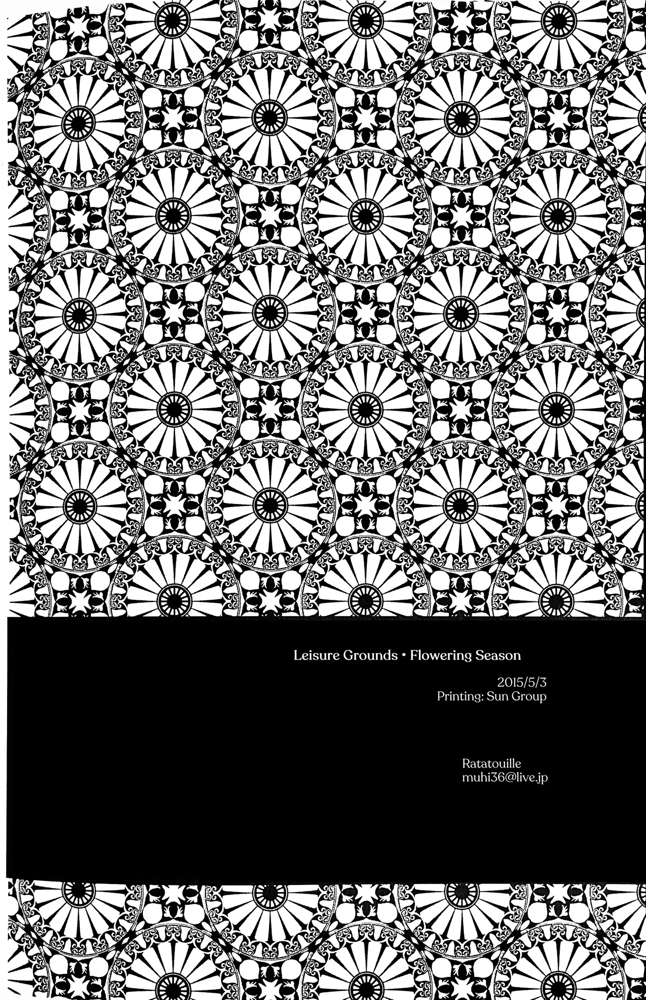 Yuukan Yashiki: Hanadoki | Leisure Grounds: Flowering Season - Page 49